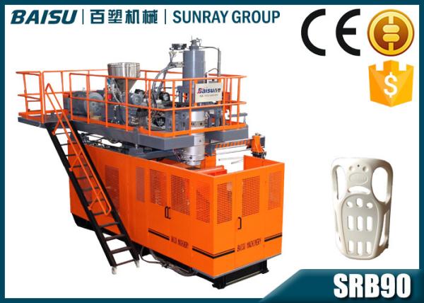 Plastic Snow Sled HDPE Blow Moulding Machine / Plastic Jerry Can Making Machine