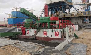 Wholesale Oil Based Drilling Mud Non Landing System For Dewatering High Efficiency from china suppliers