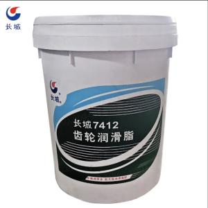 Wholesale Sinopec 16KG 7412 Gear Grease In Chain Transmission Mechanical Lubrication from china suppliers