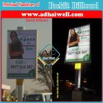 Backlit Advertising Billboard