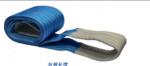 Industrial Grade Heavy Duty Lifting Slings Custom Solutions Meeting EN 1492-1