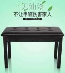Solid Wooden Adjustable Piano Chair Piano Stool Piano Bench -018 AWEDA All-steel