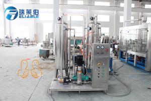 Wholesale 3000 Liter CO2 Beverage Mixing Machine For Carbonated Drink Processing Line from china suppliers