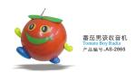 Super Cartoon Cute FM Radio Tomato Design Mini Stereo Built In Speaker Toy