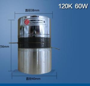 Wholesale Submersible 120K Ultrasonic Cleaning Transducer from china suppliers