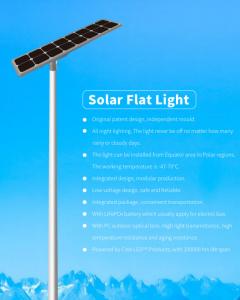 Wholesale HoT Sale 100w 80w Flat integrated Solar street Lamp For City Road all in one solar street light with ROHS &amp; CE from china suppliers