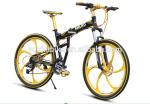 Customized 26" 27 Speed Aluminum Folding Mountain Bike