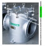 MARINE STAINLESS STEEL COARSE WATER FILTER - STAINLESS STEEL SUCTION COARSE