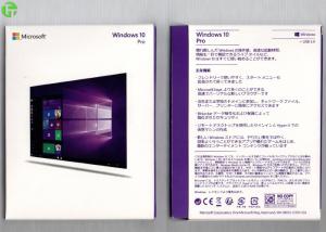 Wholesale Windows 10 Pro Software Customized Japanese Version Windows 10 Professional Retail Box from china suppliers