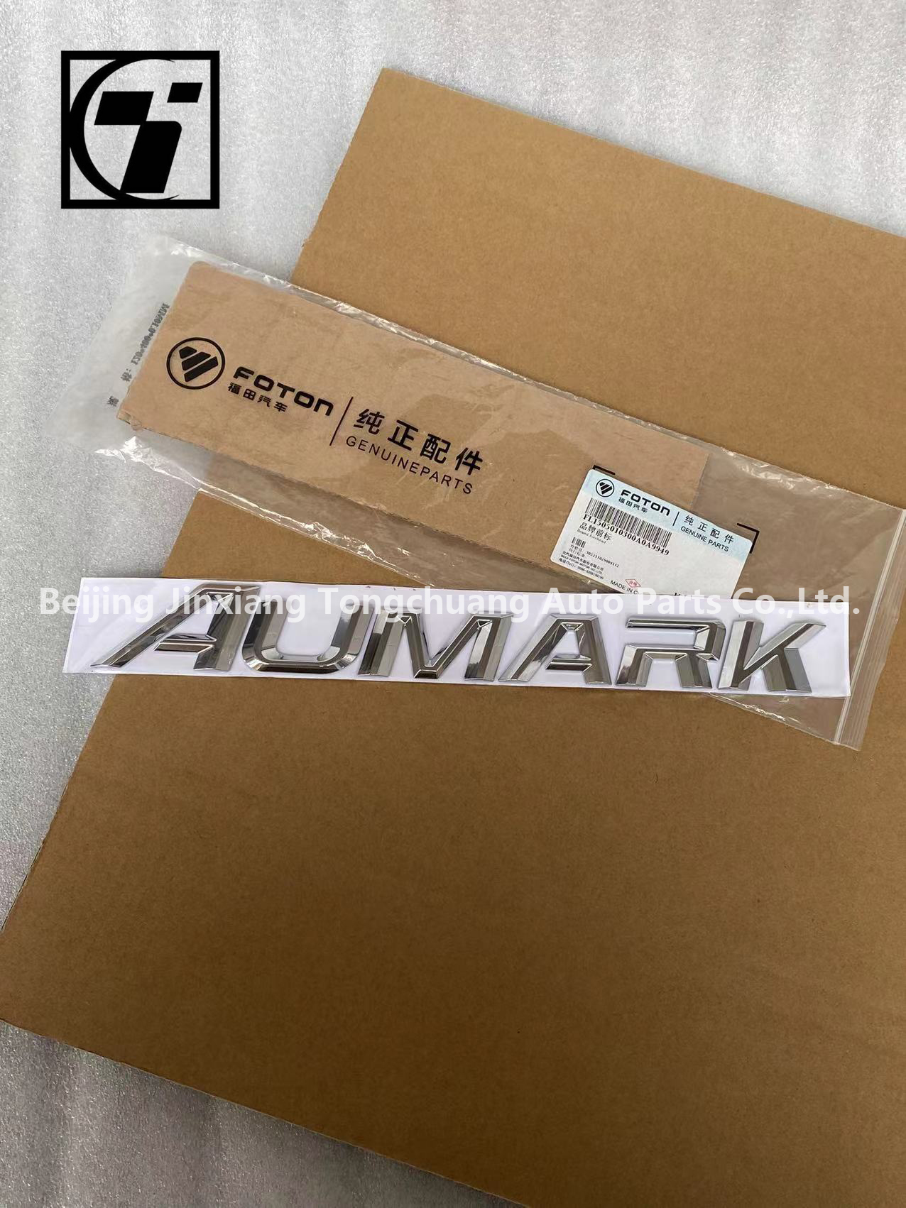 Foton Aumark Bell Car Sticker for Dongfeng Jiefang L1505010300A0 Logo and Locks Type