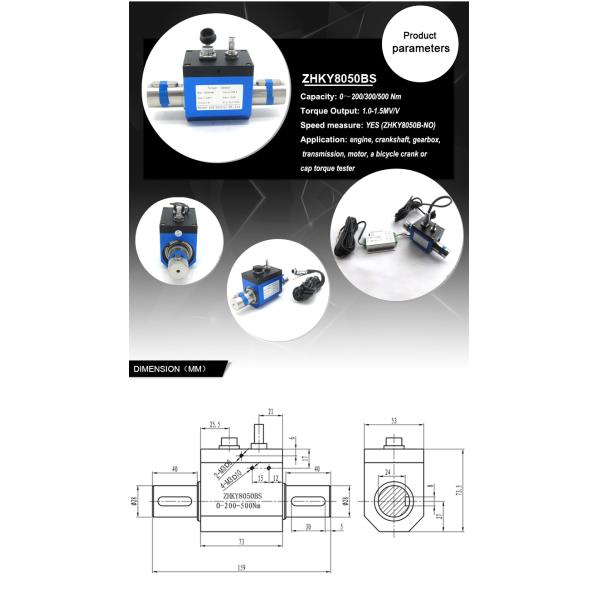 Educational dynamic shaft type rotary torque sensor meter 200 N.m 300 N.m 500 N.m
