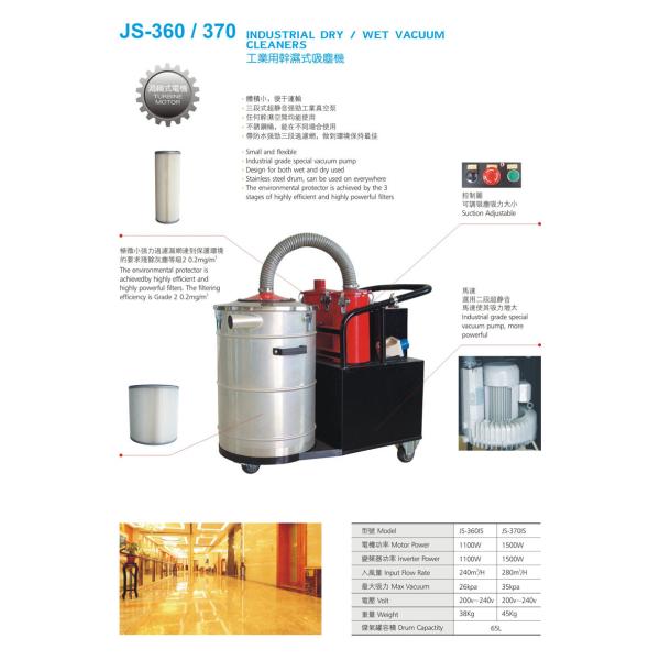JS-360IS / 370IS Industrial Vacuum Cleaner