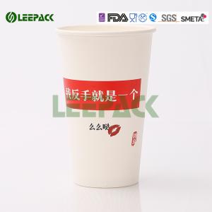 Wholesale Eco Friendly Disposable Hot Drink Cups 500cc Decorative Disposable Coffee Cups from china suppliers
