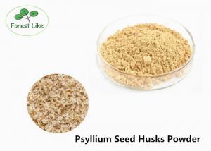 China Natural Superfood Supplement Powder Psyllium Seed Husks Powder Rich In Dietary Fiber on sale