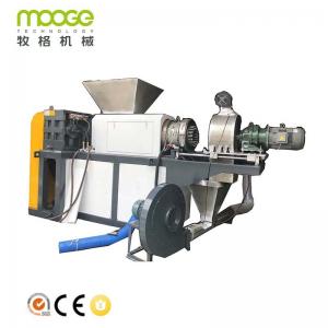 Wholesale 200-1000kg/H Waste Plastic Recycling Pelletizing Machine PP PE Film Squeezer Granulating from china suppliers