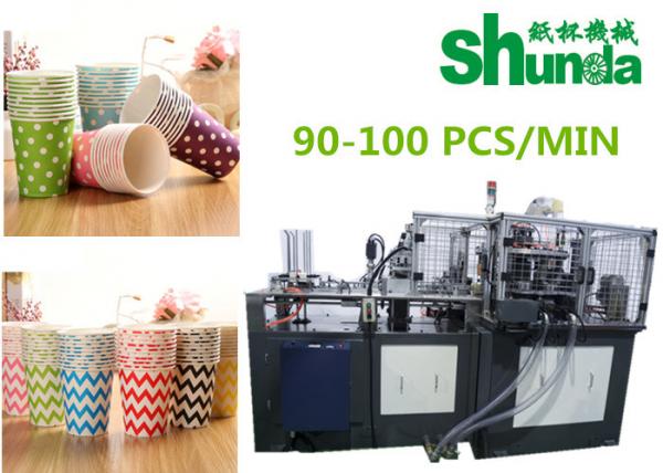 Quality Gray Paper Coffee Cup Making Machine High Speed 90 - 100 Pcs / Min for sale