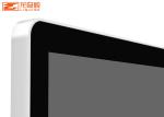 Android Android Floor Standing Kiosk