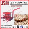 Buy cheap 4KW Peanut Cleaning Machine / Destoner Machine Through Air Transport from wholesalers