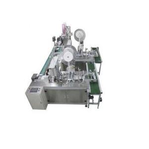 Wholesale Disposable Kn95 Non Woven Mask Machine With High Production Speed from china suppliers
