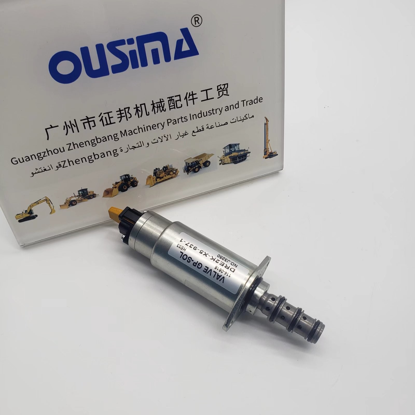 1140616 Hydraulic Pump Solenoid Valve 114-0616 For 318B 330C 345B