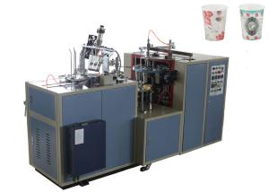 Wholesale Single / Double PE Coated Paper Cup Making Machine Three Phase Indoor 5KW from china suppliers