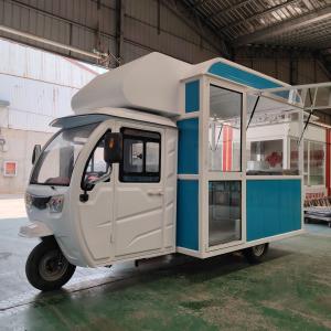 Wholesale Multifunctional Mobile Electric Fast Food Snack Tricycle Pedicab Three-Wheeler in 2023 from china suppliers