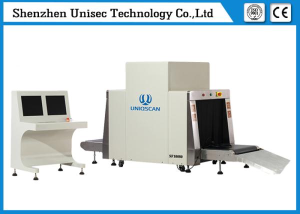 UNIQSCAN Security X Ray Baggage Scanner Parcel Inspection Checking Machine