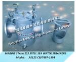 AS125 CB/T497-94 main sea water pump imported stainless steel sea water filter
