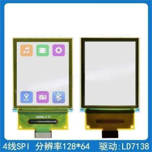 Wholesale 1.5 inch color OLED 128X64 resolution 4 wire SPI interface driving IC LD7138 from china suppliers