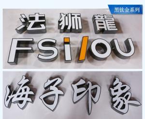 Wholesale Metal Frame LED Business Logo Wall Signs from china suppliers