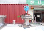 10/15/20 M³ Giant Water Storage Tank Mixing Tank With For Media Storage