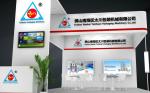 Automatic Feeding System cookies/bread/cake/rice fong/biscuits/sandwich