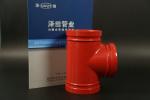 FM Approved Grooved Mechanical Tee Connection Type Grooved Corrosion Resistant