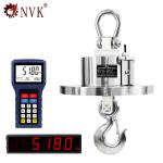 NVK OCS-G Direct View Weighing Crane Scale High Temperature Resistance Hanging