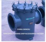 Rubber Lining Seawater Filter-Rubber Lining Coarse Water Filter For Seawater