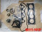 04111-37051 04111-16121 Full Overhaul Gasket Kit For Toyota Engine Parts 04111