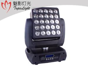 Wholesale 5 X 5 Matrix Moving Head Lights MH - B2512, Bright Mini Moving Head Light from china suppliers