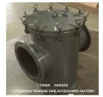 (Rubber Lined) Suction Coarse Water Filter AS350 CB/T497-2012 Marine Sea Water