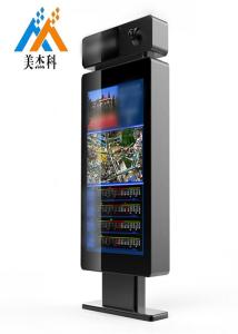 Wholesale Floor Standing Tft Outdoor Lcd Interactive Kiosk 3G Wifi Totem Display 43 Inch from china suppliers