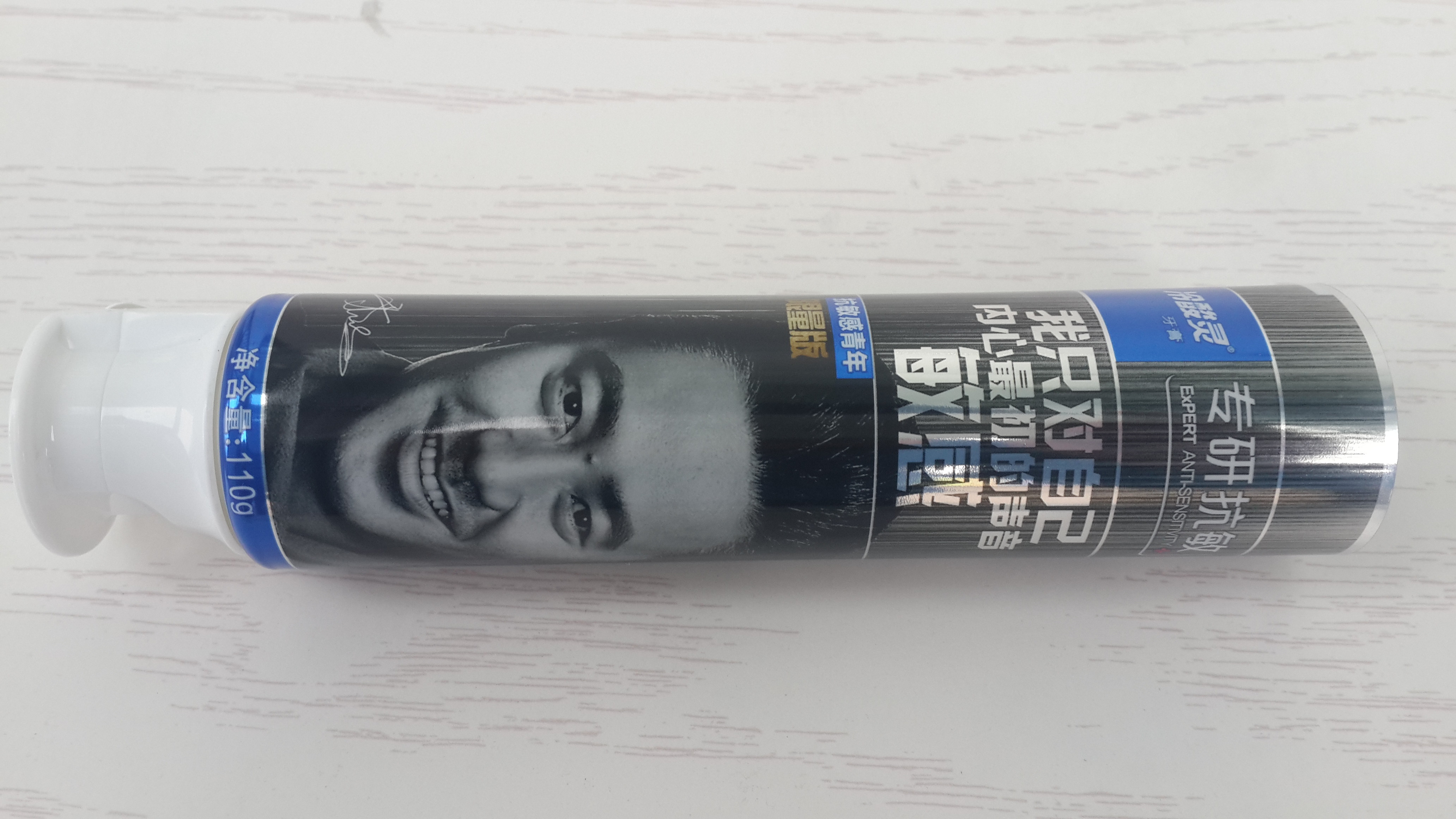 ABL Toothpaste Tube Packaging Aluminium Exposed Plastic Packaging
