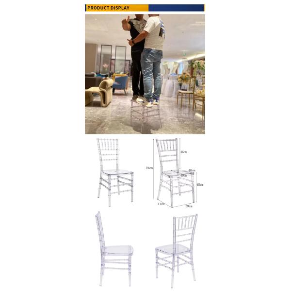 Stackable Acrylic Chiavari Chair for Banquet Events