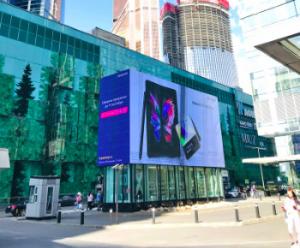 Wholesale P7.8 P10 P15 Transparent Strip Led Mesh Screen Display Panel Outdoor from china suppliers