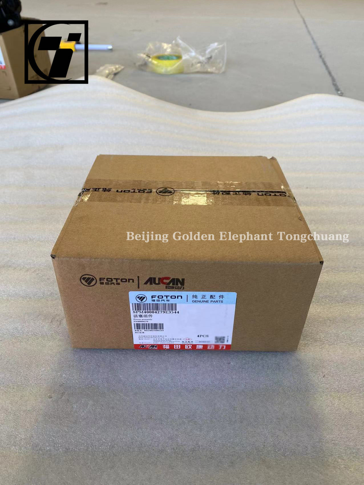 Foton Aumark AUCAN 2.5 Engine Piston Assembly PM40004279 0.7kg Parts Car Model foton
