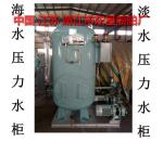 Shipbuilding-Hydrophore-water Hydrophore- Sea water Hydrophore