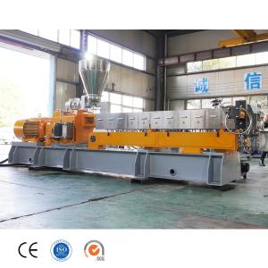 Wholesale High Capacity Plastic Pelletizer Machine for Polymer Compounding Production from china suppliers