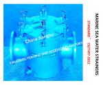 HIGH SECURITY SEA WATER FILTER, SINGLE SEA WATER FILTER, STRAIGHT-THROUGH SEA