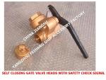 37NF-50A oil tank with safety sounding self-closing valve, self-closing