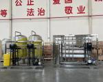 A large-scale industrial multi-stage water treatment water quality filtration