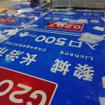 Customized Reflective Sheeting Traffic Safety Sign Board with High Visibility