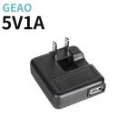 5v 1a Us Plug Usb Wall Charger Slim Power Adapter Wall Charger